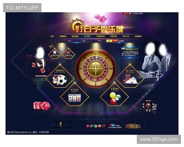 博彩网站的促销活动及如何获取最大优惠